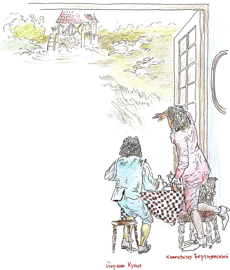 Иллюстрация к книге — Хрустальный ключ, или Жили-были мы [i_112.jpg]