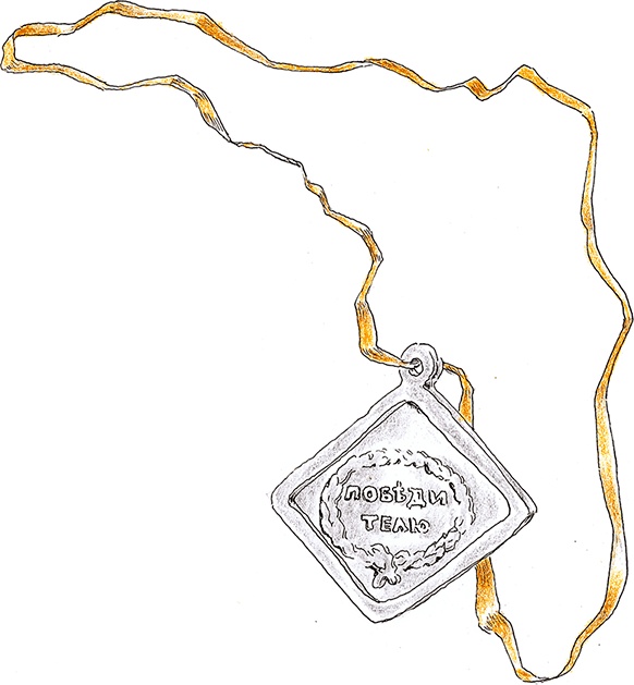 Иллюстрация к книге — Хрустальный ключ, или Жили-были мы [i_119.jpg]