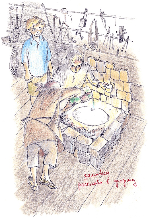 Иллюстрация к книге — Хрустальный ключ, или Жили-были мы [i_165.jpg]