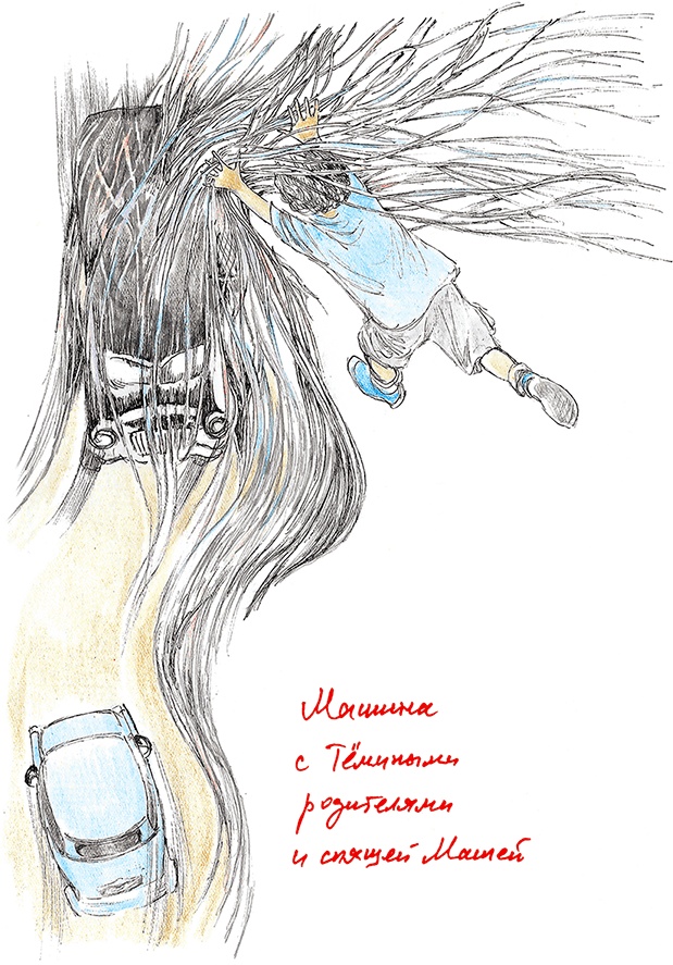 Иллюстрация к книге — Хрустальный ключ, или Жили-были мы [i_172.jpg]