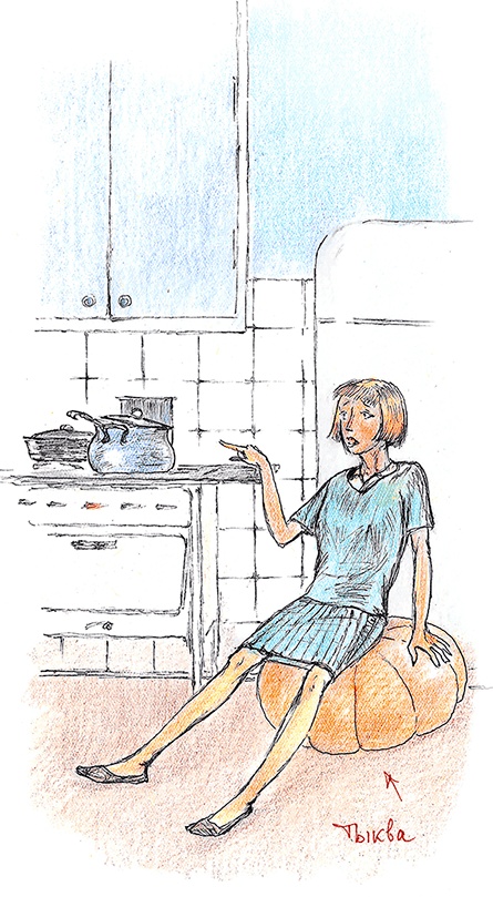 Иллюстрация к книге — Хрустальный ключ, или Жили-были мы [i_176.jpg]