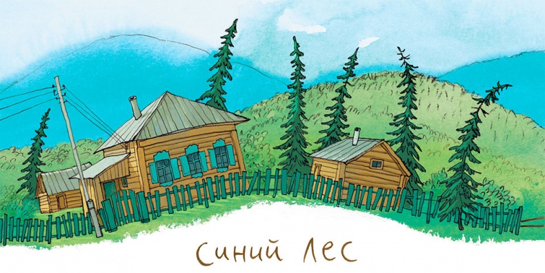 Иллюстрация к книге — Записки для моих потомков [i_001.jpg]