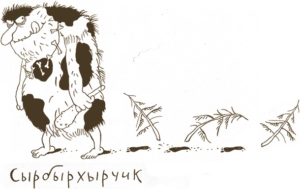 Иллюстрация к книге — Записки для моих потомков [i_009.jpg]