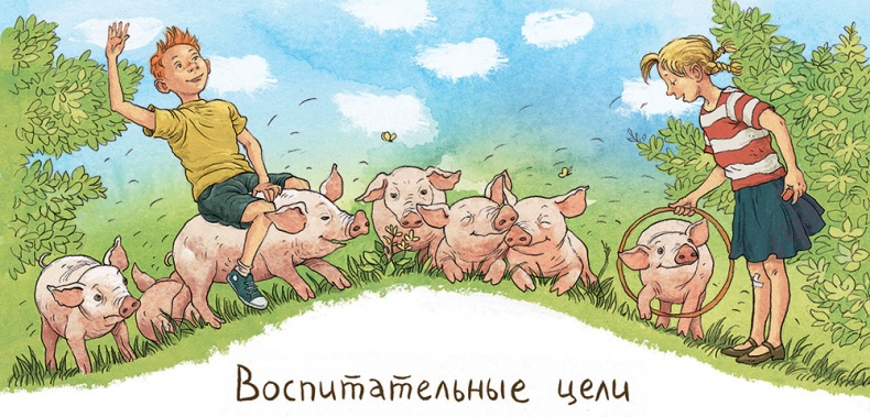 Иллюстрация к книге — Записки для моих потомков [i_030.jpg]