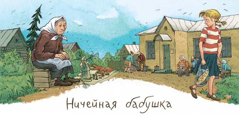 Иллюстрация к книге — Записки для моих потомков [i_049.jpg]