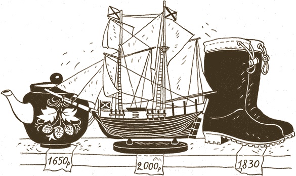 Иллюстрация к книге — Записки для моих потомков [i_051.jpg]