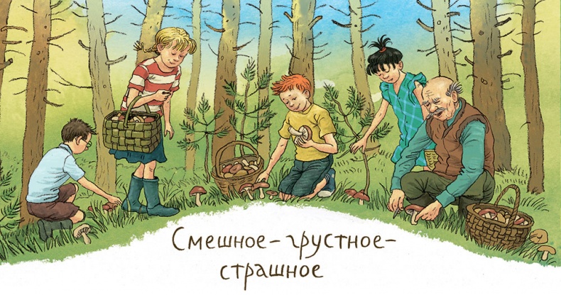 Иллюстрация к книге — Записки для моих потомков [i_068.jpg]