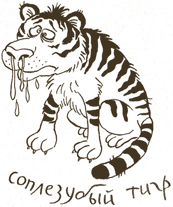 Иллюстрация к книге — Записки для моих потомков [i_069.jpg]