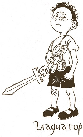 Иллюстрация к книге — Записки для моих потомков [i_081.jpg]