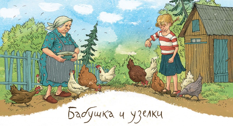 Иллюстрация к книге — Записки для моих потомков [i_087.jpg]