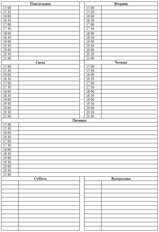 Иллюстрация к книге — Жизнь Васьки, Или ''Врата Познания'' [i_004.jpg]