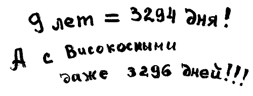 Иллюстрация к книге — Два мудреца в одном тазу... [i_054.jpg]