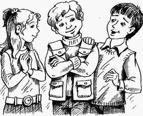 Иллюстрация к книге — У нас в 5 &quot;Б&quot; [i_004.jpg]