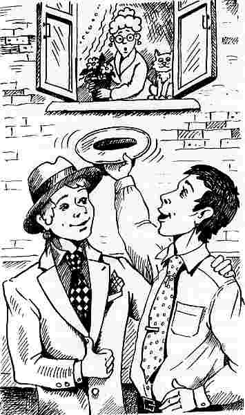 Иллюстрация к книге — У нас в 5 &quot;Б&quot; [i_021.jpg]