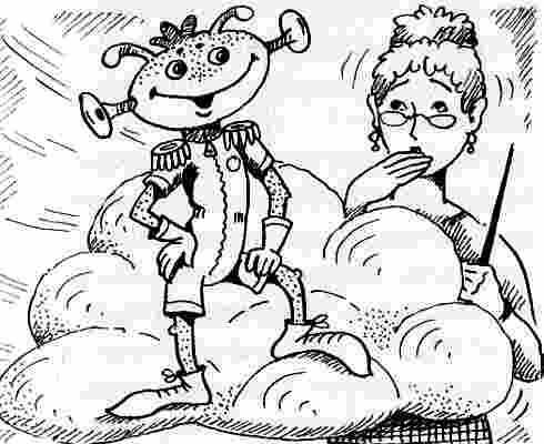 Иллюстрация к книге — У нас в 5 &quot;Б&quot; [i_022.jpg]