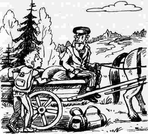 Иллюстрация к книге — У нас в 5 &quot;Б&quot; [i_046.jpg]