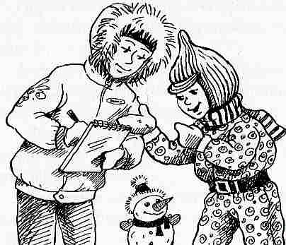 Иллюстрация к книге — У нас в 5 &quot;Б&quot; [i_056.jpg]