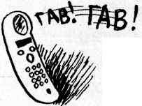 Иллюстрация к книге — У нас в 5 &quot;Б&quot; [i_065.jpg]