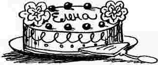 Иллюстрация к книге — У нас в 5 &quot;Б&quot; [i_070.jpg]