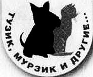 Иллюстрация к книге — У нас в 5 &quot;Б&quot; [i_076.jpg]