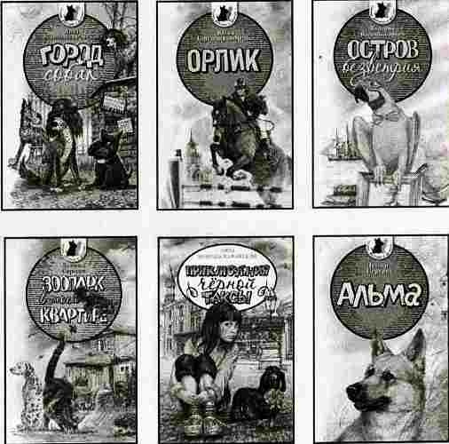 Иллюстрация к книге — У нас в 5 &quot;Б&quot; [i_077.jpg]