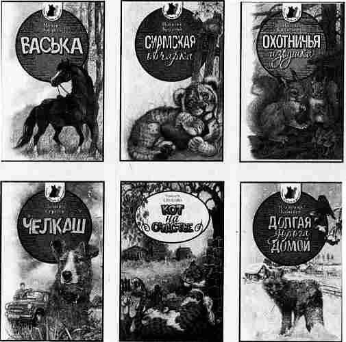 Иллюстрация к книге — У нас в 5 &quot;Б&quot; [i_078.jpg]