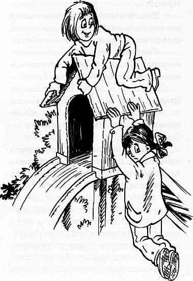 Иллюстрация к книге — Подружки [i_020.jpg]