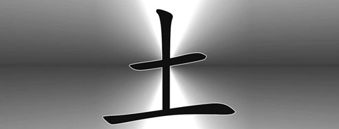 Иллюстрация к книге — Секреты восточной медицины. Чудо исцеления своими руками [i_071.jpg]