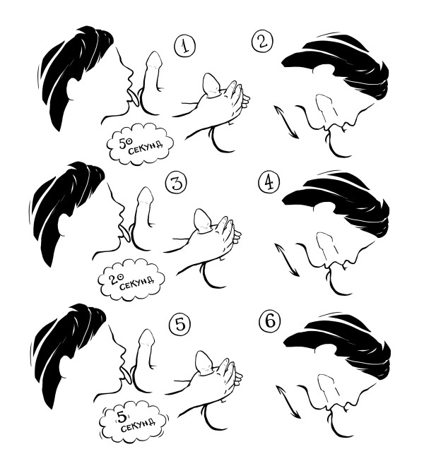 Иллюстрация к книге — 50 правил идеальной женщины [i_086.jpg]