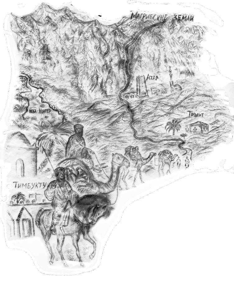 Иллюстрация к книге — Старатели Сахары [i_011.jpg]