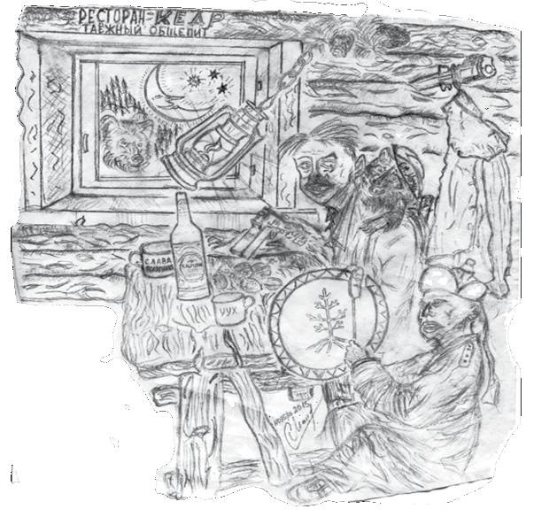 Иллюстрация к книге — Старатели Сахары [i_013.jpg]