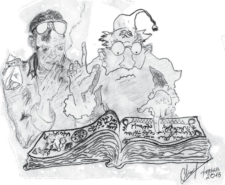 Иллюстрация к книге — Старатели Сахары [i_019.jpg]