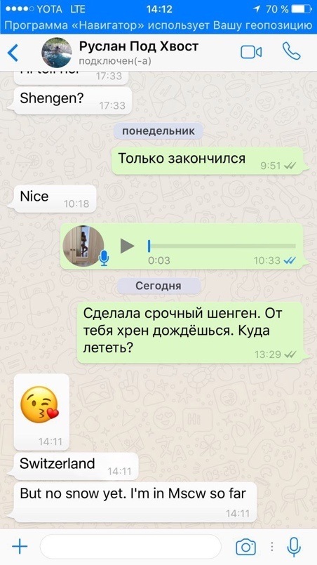 Иллюстрация к книге — Евротрэш. Соблазнение богатых для бедных [i_009.jpg]