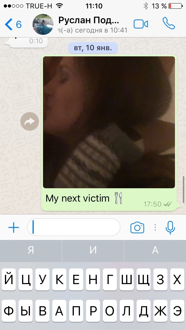 Иллюстрация к книге — Евротрэш. Соблазнение богатых для бедных [i_028.jpg]