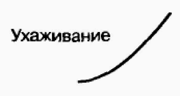 Иллюстрация к книге — Управление жизненным циклом корпорации [img_2.jpg]