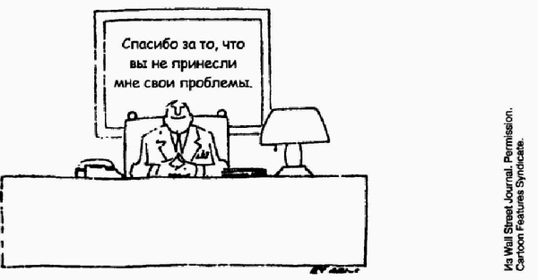 Иллюстрация к книге — Управление жизненным циклом корпорации [img_38.jpg]