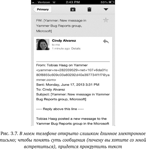 Иллюстрация к книге — Как создать продукт, который купят. Метод Lean Customer Development [i_014.jpg]