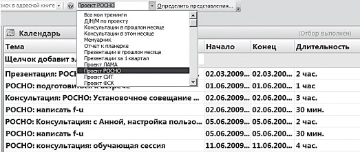 Иллюстрация к книге — Работа 2.0: прорыв к свободному времени [i_020.jpg]