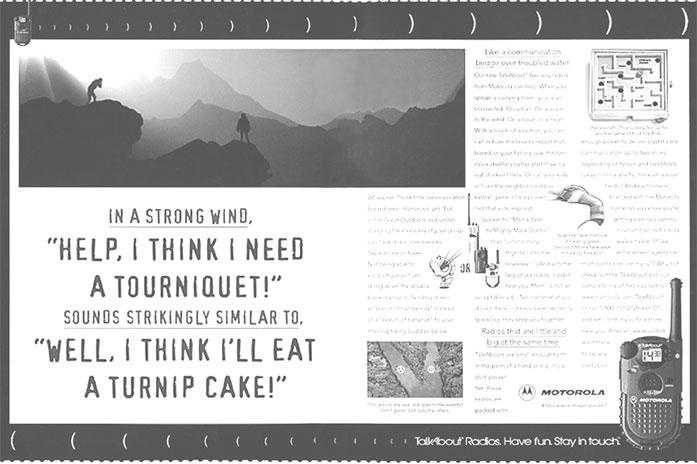 Иллюстрация к книге — Реклама. Принципы и практика [_183.jpg]