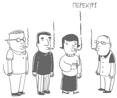 Иллюстрация к книге — ART/WORK: Как стать успешным художником [i_001.jpg]