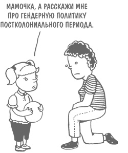 Иллюстрация к книге — ART/WORK: Как стать успешным художником [i_014.jpg]