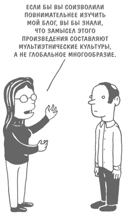 Иллюстрация к книге — ART/WORK: Как стать успешным художником [i_022.jpg]