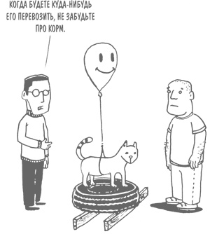 Иллюстрация к книге — ART/WORK: Как стать успешным художником [i_046.jpg]