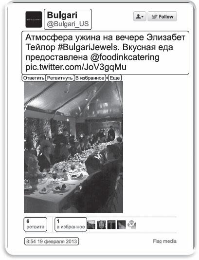 Иллюстрация к книге — Информационный удар. Как сделать, чтобы в шумном медиамире услышали именно тебя [_45.jpg]