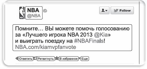 Иллюстрация к книге — Информационный удар. Как сделать, чтобы в шумном медиамире услышали именно тебя [_48.jpg]