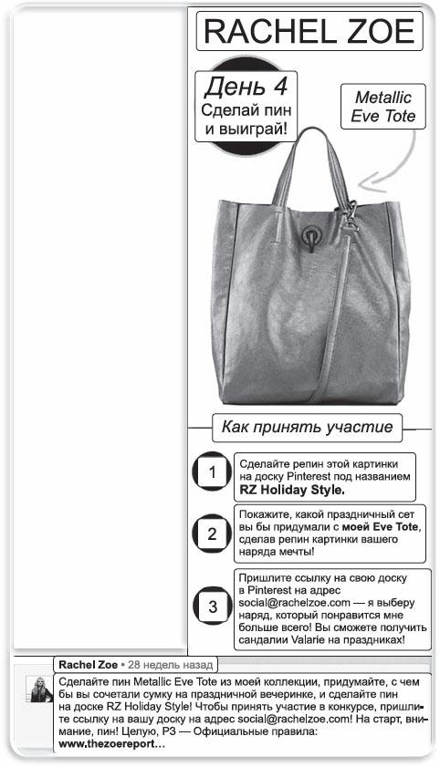 Иллюстрация к книге — Информационный удар. Как сделать, чтобы в шумном медиамире услышали именно тебя [_63.jpg]