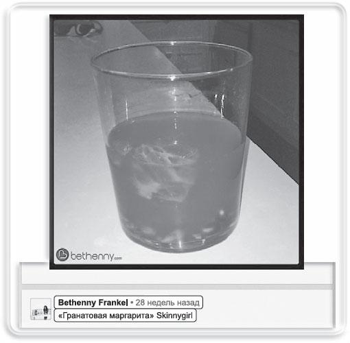 Иллюстрация к книге — Информационный удар. Как сделать, чтобы в шумном медиамире услышали именно тебя [_64.jpg]