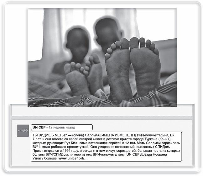 Иллюстрация к книге — Информационный удар. Как сделать, чтобы в шумном медиамире услышали именно тебя [_65.jpg]