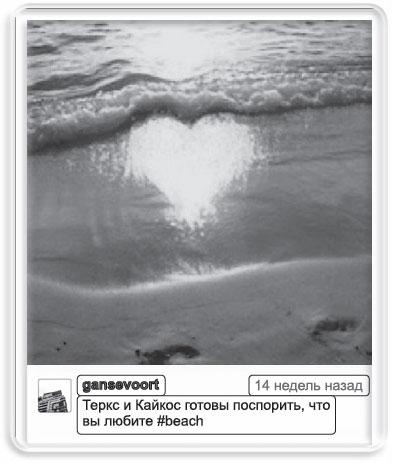 Иллюстрация к книге — Информационный удар. Как сделать, чтобы в шумном медиамире услышали именно тебя [_70.jpg]