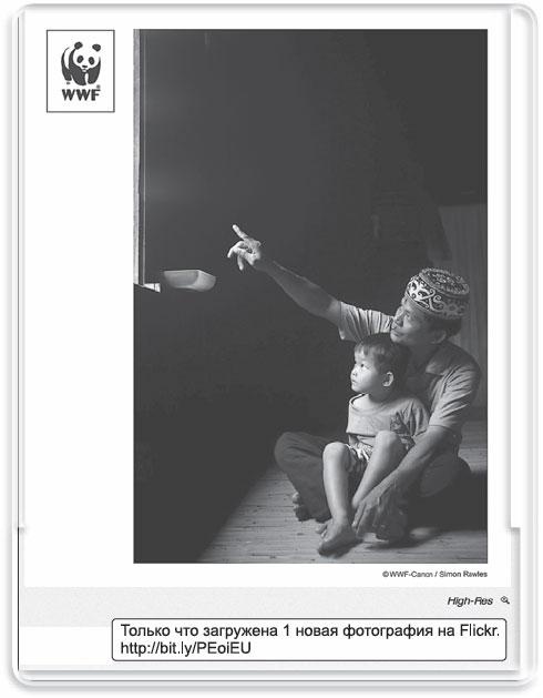 Иллюстрация к книге — Информационный удар. Как сделать, чтобы в шумном медиамире услышали именно тебя [_85.jpg]